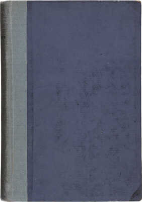 Конволют из изданий по сейсмологии